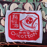 鞆帆布 柿渋染め アロハシャツ ブラウン Size L 福生店