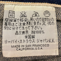 Levi's リーバイス 507XX 70502-0003 ボタン裏555 バレンシア工場 97年 2nd トラッカージャケット Gジャン インディゴ size36 瑞穂店