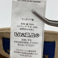 Ralph Lauren ラルフローレン ポロ 刺繍 6パネルキャップ ベージュ 瑞穂店