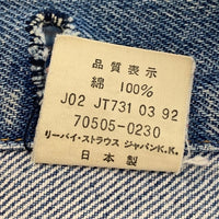 90's Levi’s リーバイス デニムトラッカージャケット インディゴ 70505-0217 日本製 92年 Size 40 福生店