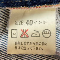 Levi's リーバイス 71506XX ボタン裏J02 92年製 BIG-E 大戦モデル 復刻 デニム トラッカージャケット Gジャン インディゴ size40 瑞穂店