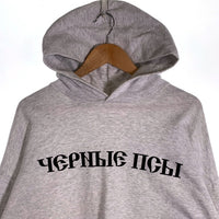 YEEZY イージー Gosha ゴーシャラブチンスキー Black Dog Hoodie プリント プルオーバースウェットパーカー オートミール 薄手 Size 2 福生店