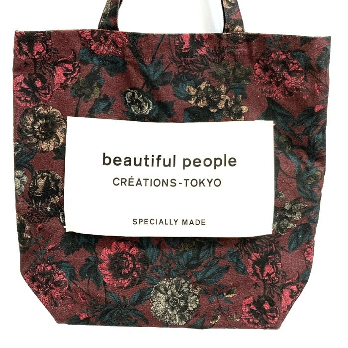 beautiful people ビューティフルピープル 花柄 トートバッグ ボルドー