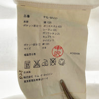 COMME des GARCONS HOMME PLUS コムデギャルソンオムプリュス PE-B037 ダブルポケット 半袖シャツ ホワイト sizeXS 瑞穂店