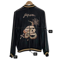 テーラー東洋 リバーシブル スーベニアジャケット スカジャン 髑髏 龍 富士山 アセテート TT13248 Size M 福生店