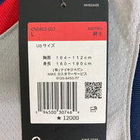 NIKE ナイキ NBA 八村塁 ユニフォーム ワシントン ウィザーズ Wizards グレー sizeL 瑞穂店