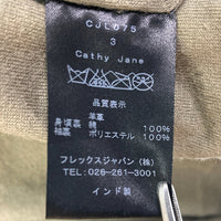 Cathy Jane キャシージェーン フーデット レザージャケット ブラック size3 瑞穂店