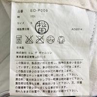 GANRYU ガンリュウ EO-P006 AD2014 シンチバック リベット ワークサルエルパンツ ネイビー sizeS 瑞穂店