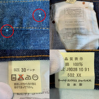 90's LEVI'S リーバイス 502XX BIG E 復刻 テーパードデニムパンツ ジッパーフライ インディゴ 日本製 91年 Size 30×34 福生店