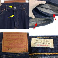 LEVI'S リーバイス PREMIUM 501 オリジナルフィット ストレートデニムパンツ インディゴ 00501-1484 Size 36×32 福生店