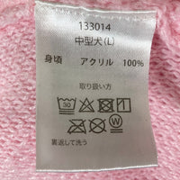 GALFY ガルフィー 133014 愛犬家ニット ピンク sizeL 瑞穂店