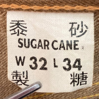 SUGAR CANE シュガーケーン SC40302 砂糖黍 柿渋染 セルビッジ デニムパンツ ブラウン size32 瑞穂店