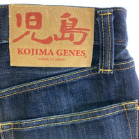 児島ジーンズ コジマジーンズ バイカラー ドッキング デニムパンツ インディゴ sizeW34 瑞穂店