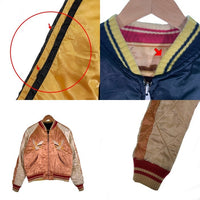 SUGAR CANE シュガーケーン FLEET BASE JACKET スーベニアジャケット スカジャン 龍×鷲 321-M11070 Size 38 福生店