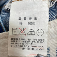 90's LEVI'S リーバイス 501 BIG E 復刻 デニムパンツ ジーンズ USA製 インディゴ 95年 Size 31 瑞穂店
