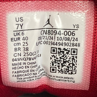 NIKE ナイキ CN8094-006 ジョーダンマックスオーラ2 スニーカー ブラック size25cm 瑞穂店