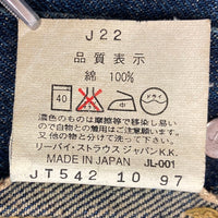 Levi's リーバイス 71506-XX ボタン裏J22 日本製 97年 BIGE復刻 1st トラッカージャケット Gジャン インディゴ size40 瑞穂店