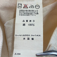 Levi's リーバイス 501-0651 ボタン裏522 USA製 93年 デニムパンツ 生成り ホワイト size31 瑞穂店