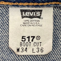 Levi's リーバイス 517 USA製 ボタン裏554 ブーツカット デニムパンツ インディゴ size34 瑞穂店