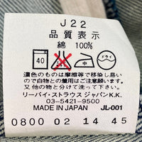 Levi's リーバイス ENGINEERED JEANS エンジニアードジーンズ 00年製 立体裁断 RELAXED デニムパンツ インディゴ size31 瑞穂店
