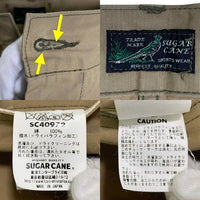 SUGAR CANE シュガーケーン コットン カーゴパンツ カーキ ドライパラフィン加工 SC40972 Size 36×32 福生店