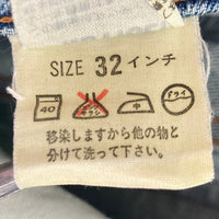 Levi's Silver Tab リーバイス シルバータブ 543 日本製 デニムパンツ ライトインディゴ size32 瑞穂店