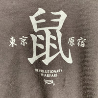 RATS ラッツ 鼠TEE プリント 刺繡 Tシャツ アッシュグレー 24RT-0503 Size L 福生店