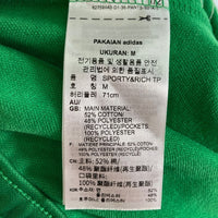 adidas アディダス IB2154 SPORTY&RICH TRACK PANTS トラックパンツ グリーン sizeL 瑞穂店