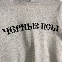 YEEZY イージー Gosha ゴーシャラブチンスキー Black Dog Hoodie プリント プルオーバースウェットパーカー オートミール 薄手 Size 2 福生店