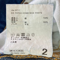 Jieda ジエダ STUDIOUS別注 PATCH DENIM WIDE PANTS パッチ デニム ワイドパンツ インディゴ size2 瑞穂店