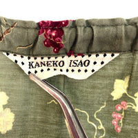 KANEKO ISAO カネコイサオ 葡萄柄 フリルロングスカート K22FS19 グリーン size- 瑞穂店
