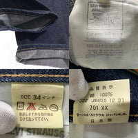 90's LEVI'S リーバイス 701XX BIG E 復刻 バックルバック テーパードデニムパンツ インディゴ 紙パッチ 日本製 91年 Size 34×34 福生店