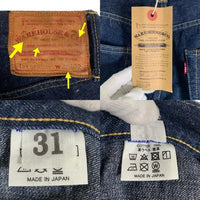 WAREHOUSE ウエアハウス S1003XX 1942モデル デニムパンツ デッドストックブルー Size 31 福生店