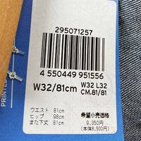 Levi's リーバイス 29507-1257 502 テーパード ストレッチ クール デニムパンツ インディゴ sizeW32 瑞穂店
