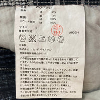 JUNYA WATANABE COMME des GARCONS MAN ジュンヤワタナベ コムデギャルソンマン WO-P044 AD2014 異素材 パッチワークパンツ グレー sizeS 瑞穂店