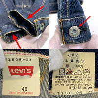 90's Levis リーバイス 71506-XX ボタン裏J02 1st 大戦モデル 復刻 BIG E ビッグイー セルビッチ 赤耳 ファースト デニムジャケット 濃紺 インディゴ 日本製 Size 40 福生店