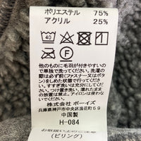Gymphlex ジムフレックス ボアベスト くるみボタン グレー size14 瑞穂店