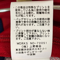 AVIREX アヴィレックス 6292067 ビッグロゴ アノラックジャケット レッド sizeL 瑞穂店