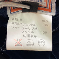 PEAK'D YELLOW ピークドイエロー リバーシブル スカジャン ネイビー size42 瑞穂店