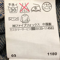 PPFM ピーピーエフエム デニムパッチワーク サロペット インディゴ sizeM 瑞穂店