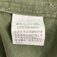 KAVU カブー ノーカラーカバーオール カーキ sizeL 瑞穂店