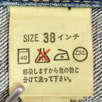 Levi's リーバイス 71557-0214 日本製 93年 BIG-E復刻 3rd トラッカージャケット Gジャン ライトインディゴ size38 瑞穂店