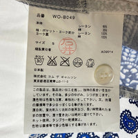 JUNYA WATANABE COMME des GARCONS MAN ジュンヤワタナベ コムデギャルソンマン WO-B049 AD2014 和柄 パッチワーク 半袖シャツ ブルー sizeS 瑞穂店