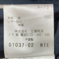 MACKINTOSH PHILOSOPHY マッキントッシュフィロソフィー H1F35-810-29 マウンテンパーカー ネイビー size38※首汚れあり 瑞穂店