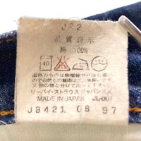 Levi's リーバイス 502XX 97年 日本製 復刻 赤耳 ビッグE デニムパンツ インディゴ size33 瑞穂店