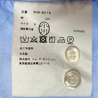 JUNYA WATANABE MAN ジュンヤワタナベ マン WM-B016 AD2023 ストライプ パッチワーク 半袖シャツ ブルー sizeS 瑞穂店