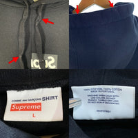 SUPREME シュプリーム 18AW COMME des GARCONS SHIRT コムデギャルソンシャツ Split Box Logo Hooded Sweatshirt スプリットボックスロゴ プルオーバースウェットパーカー ブラック Size L 福生店
