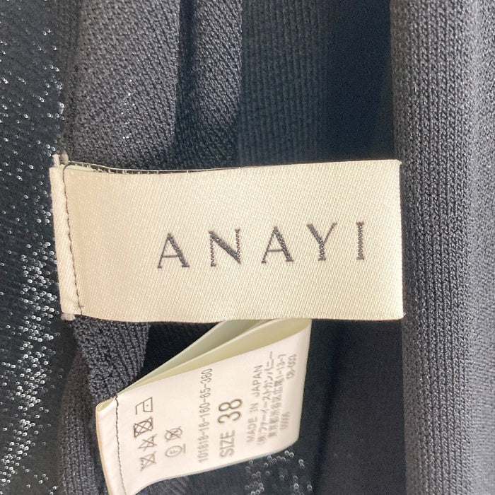ANAYI アナイ ロングカーディガン レーヨン ブラック size38
