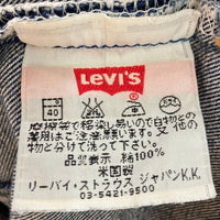 Levi's リーバイス 501 USA製 98年 ボタン裏553 リペア多数 デニムパンツ インディゴ size32 瑞穂店