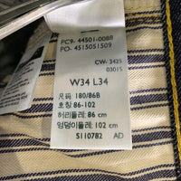 Levi's リーバイス S501XX デニムパンツ 1944年モデル 大戦モデル 復刻 ビッグE 赤耳 ボタン裏3015 インディゴ 44501-0088 Size W34 L34 福生店